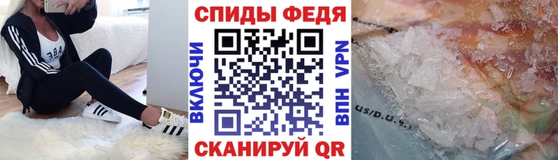 Амфетамин VHQ  Купить  Нижние Серги 