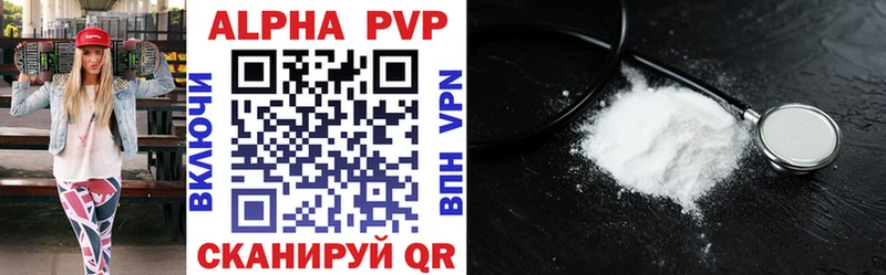 Купить  Нижние Серги  Alfa_PVP крисы CK 