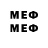 Мефедрон мяу мяу 555odissey777