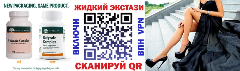 Купить  Нижние Серги  Бутират оксана 