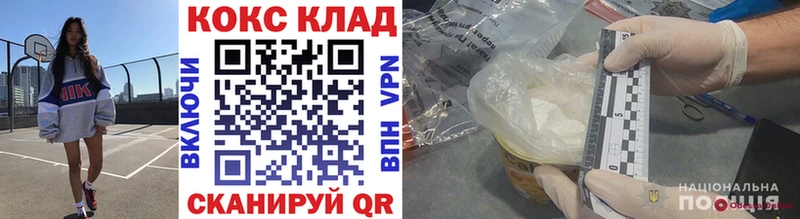 Cocaine FishScale  Купить  Нижние Серги 