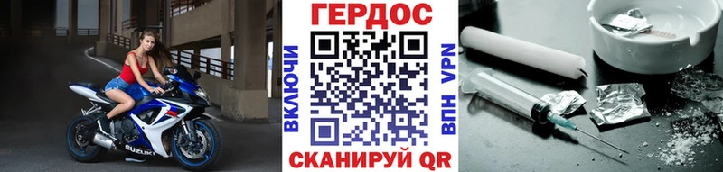 Купить  Нижние Серги  Героин VHQ 