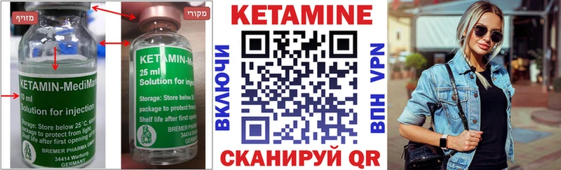 КЕТАМИН ketamine  Купить закладки  Нижние Серги 