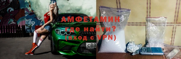 мефедрон Балахна