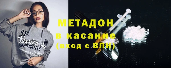 трава Армянск