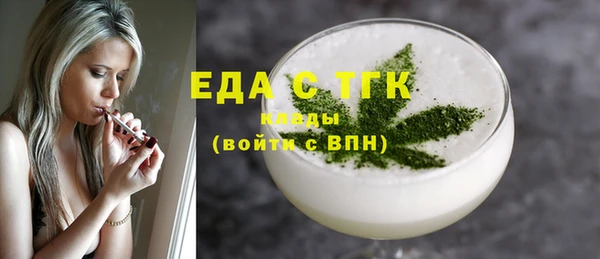 кристаллы Аркадак