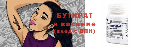 эйфоретик Арсеньев