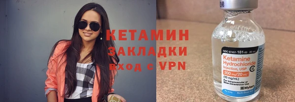 трава Армянск