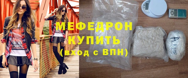 твердый Ступино