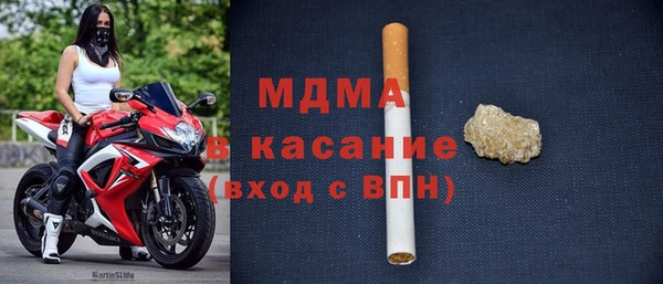 трава Армянск