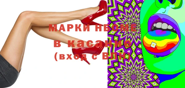 эйфоретик Арсеньев