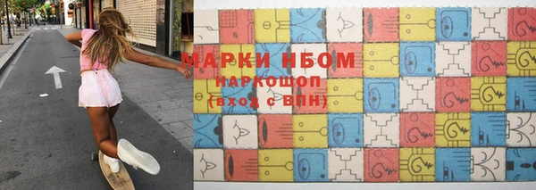кокаин премиум Строитель