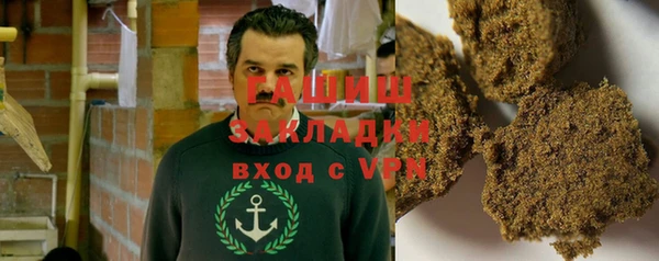 каннабис Струнино