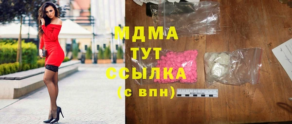 кристаллы Аркадак