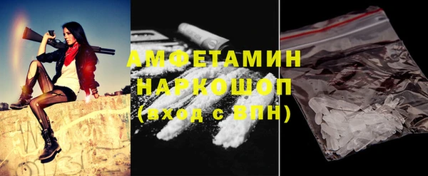 мефедрон Балахна