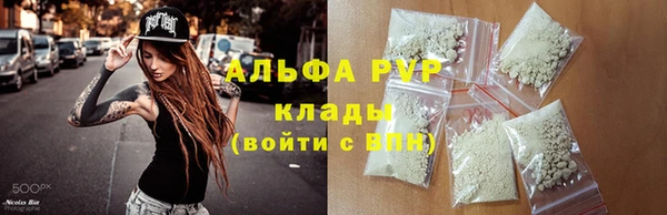 трава Армянск