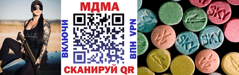 Купить  Нижние Серги  MDMA молли 