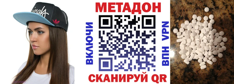 Метадон белоснежный  Купить где  Нижние Серги 
