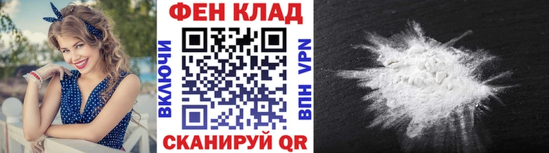Первитин Декстрометамфетамин 99.9%  Купить  Нижние Серги 