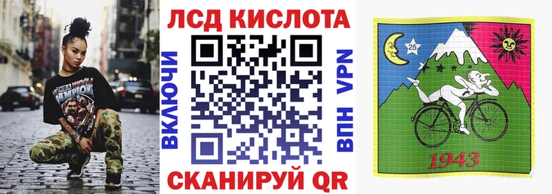 Купить где Нижние Серги Наркотические марки 1500мкг
